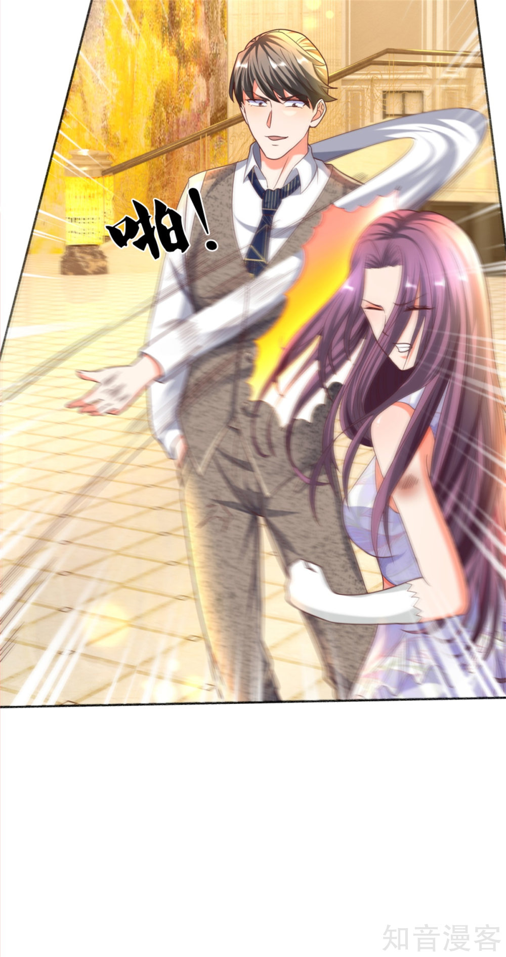 Immortal Daddy Xianzun chapter 195